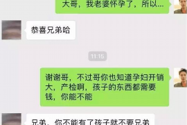 连州商账追讨清欠服务